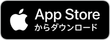 App AppStoreからダウンロード