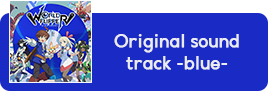 Original sound track -blue-