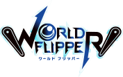 WORLD FLIPPER(ワールドフリッパー)